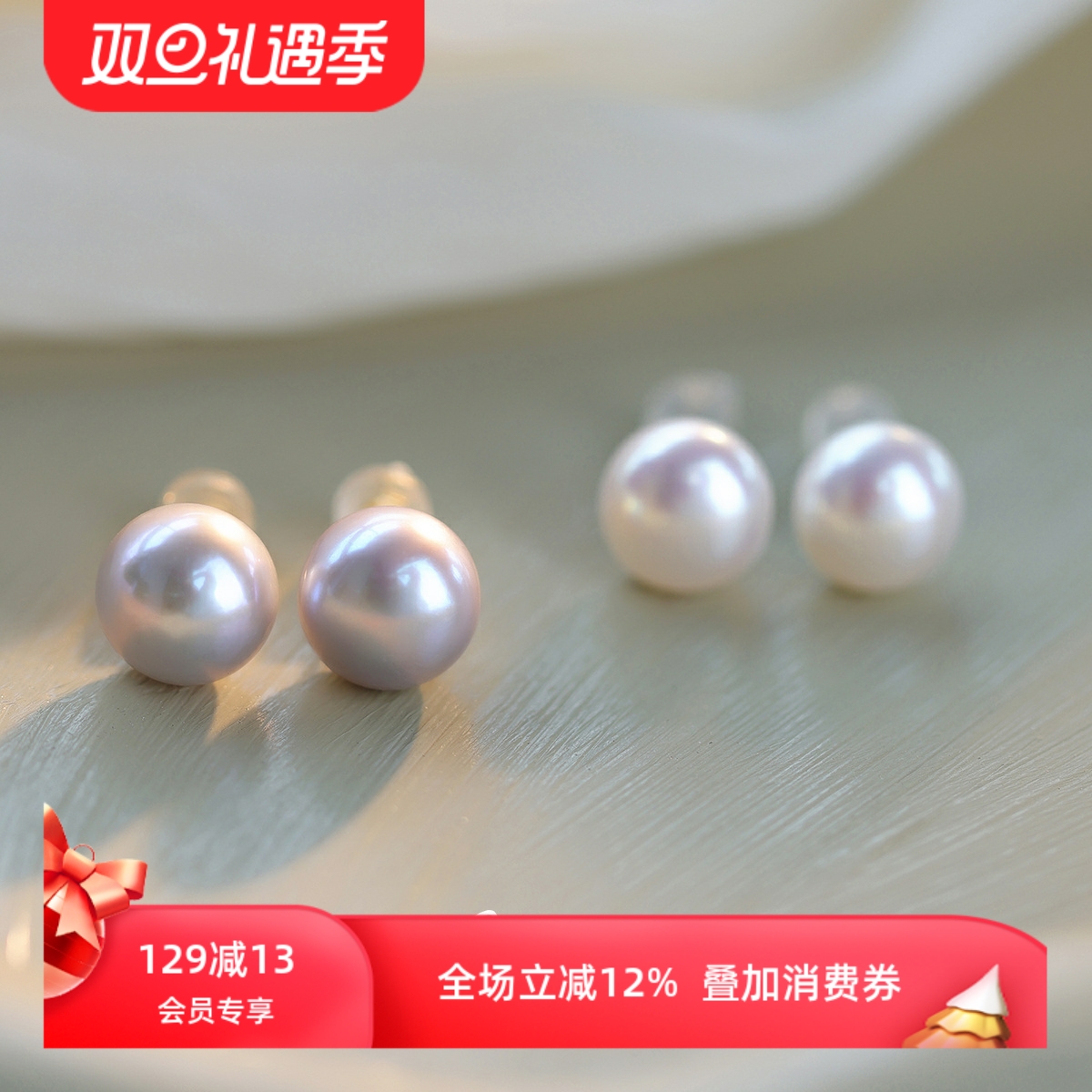 大颗粒天然珍珠fever同款耳环