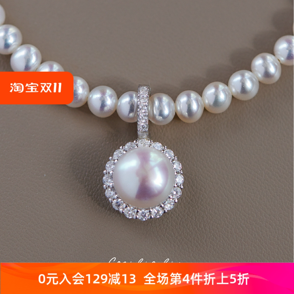 天然淡水珍珠S925纯银项链吊坠