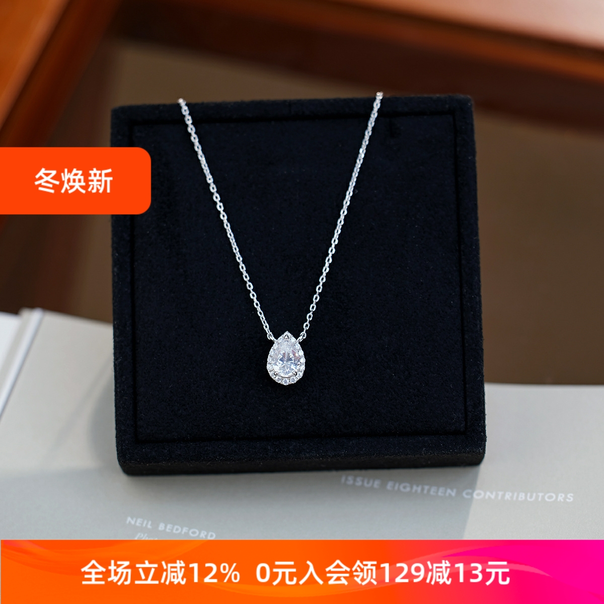 精工品质超闪5A高碳钻水滴轻奢气质S925纯银项链锁骨高级感轻奢女