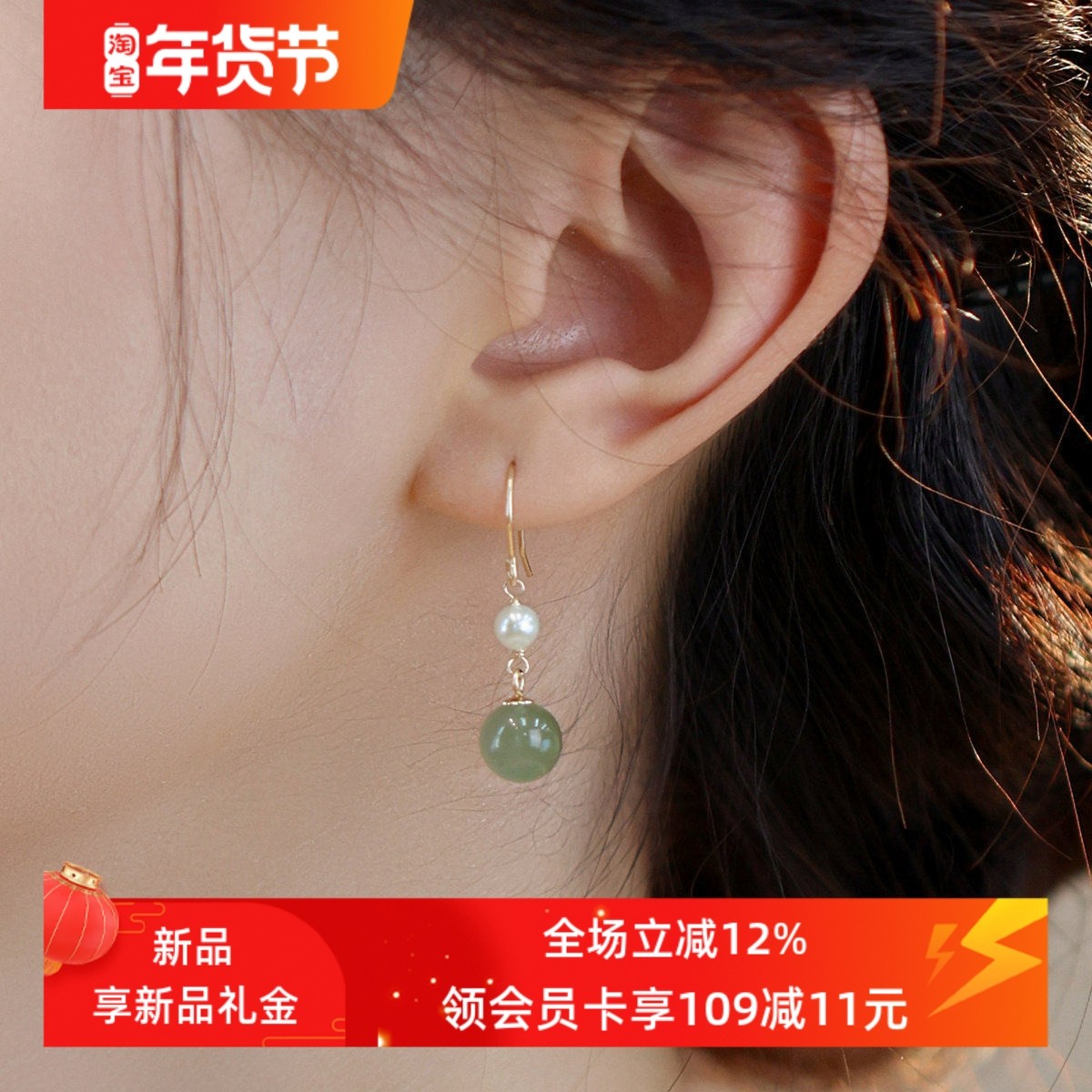 赛赛莉安天然和田玉淡水珍珠温柔气质14K包金耳环小众无耳洞耳夹,饰品/流行首饰/时尚饰品新,耳环,淘宝优惠券,粉丝福利购,淘宝优惠卷