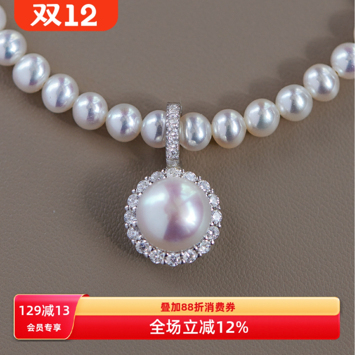 天然淡水珍珠S925纯银项链吊坠