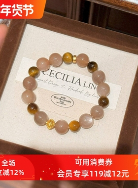 橙色月光石小众水晶手链