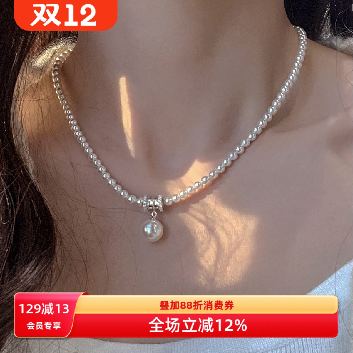 小蛮腰小众高级感珍珠纯银项链