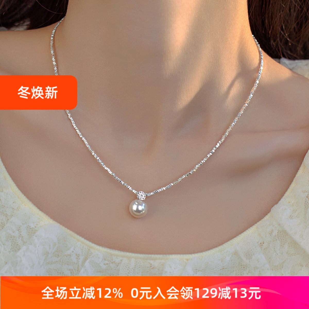 戴妃款s925碎银子纯银珍珠项链