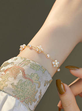 天然珍珠小花14K包金手链