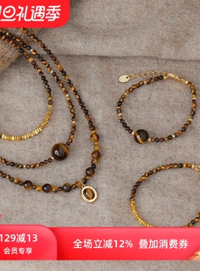小众复古咖色串珠项链虎石水晶