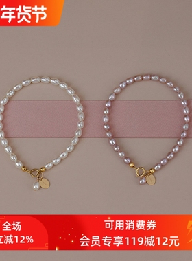 天然小米粒淡水珍珠手链紫色