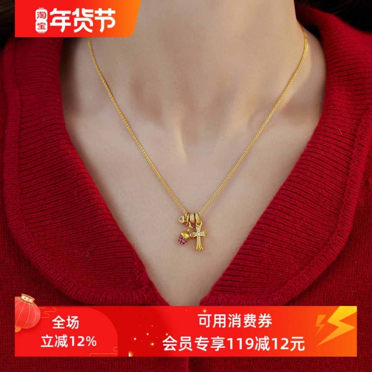 赛赛莉安粉色松果圣诞节元旦新年氛围感肖邦项链轻奢高级感气质女