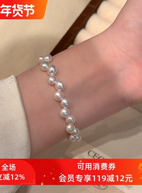 强光泽天然珍珠法式优雅手链