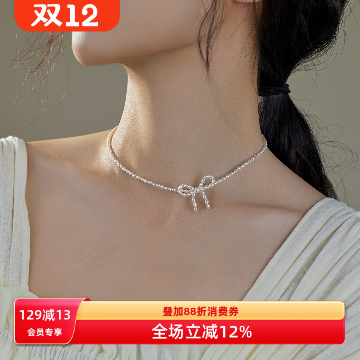 赛赛莉安高品质天然淡水珍珠蝴蝶结极细项链小众设计网红同款ins