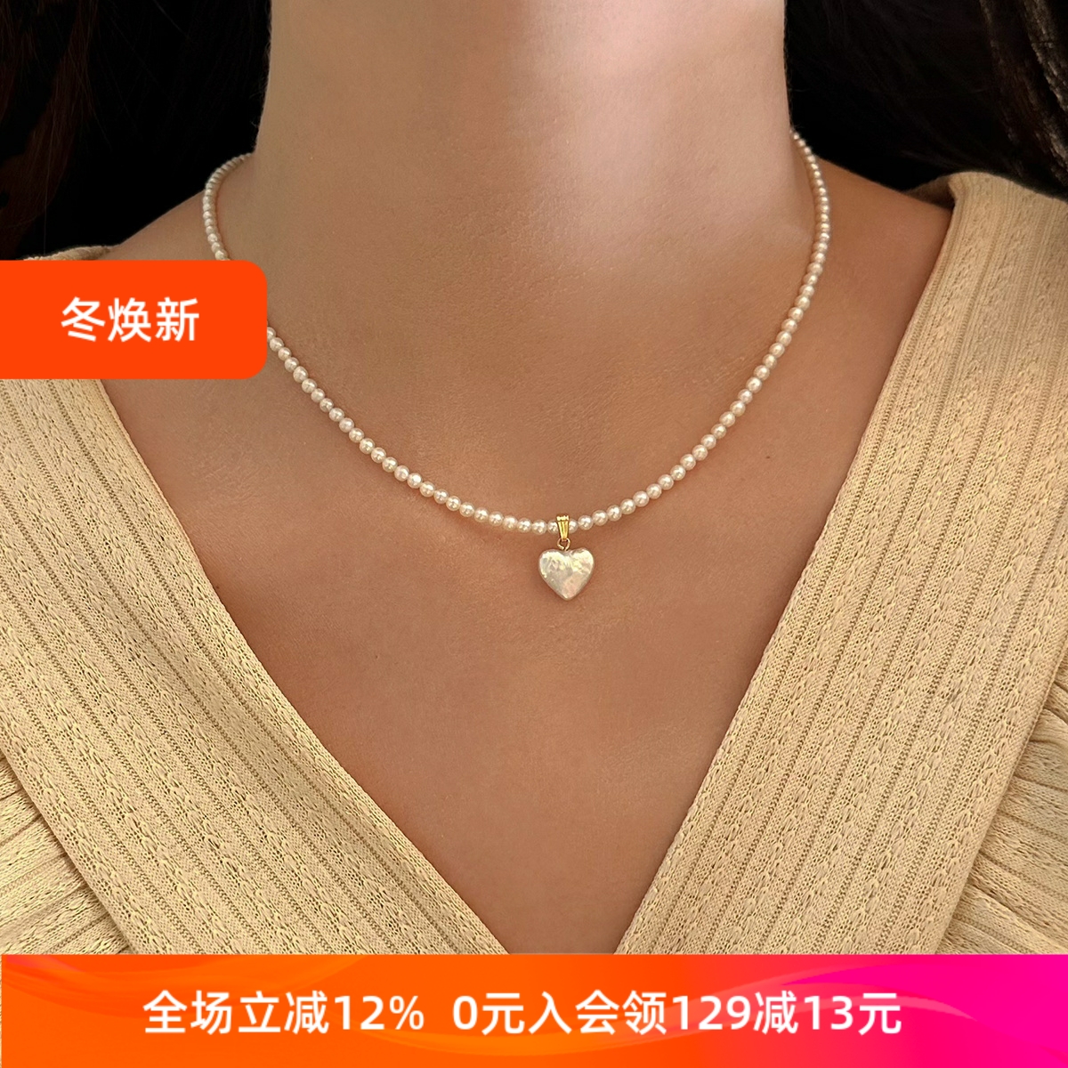 生日毕业礼物原创设计天然淡水珍珠项链爱心小众高级轻奢14K包金