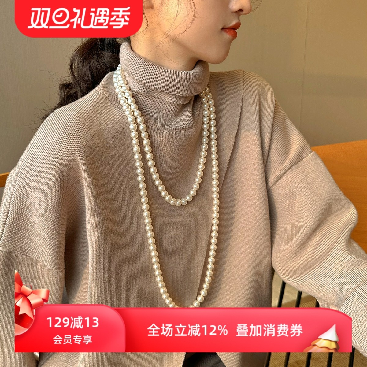 施家珍珠长款项链毛衣链可叠戴