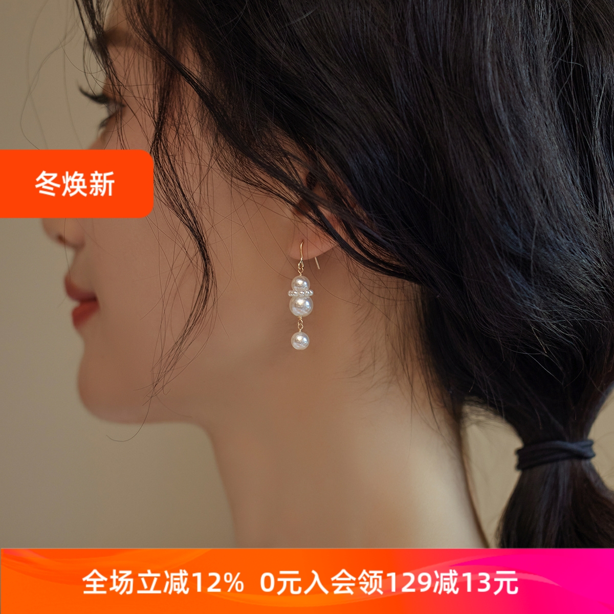 赛赛莉安简约气质百搭施家水晶珍珠耳环通勤时尚耳坠无耳洞耳夹女