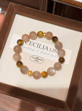 橙色月光石小众水晶手链