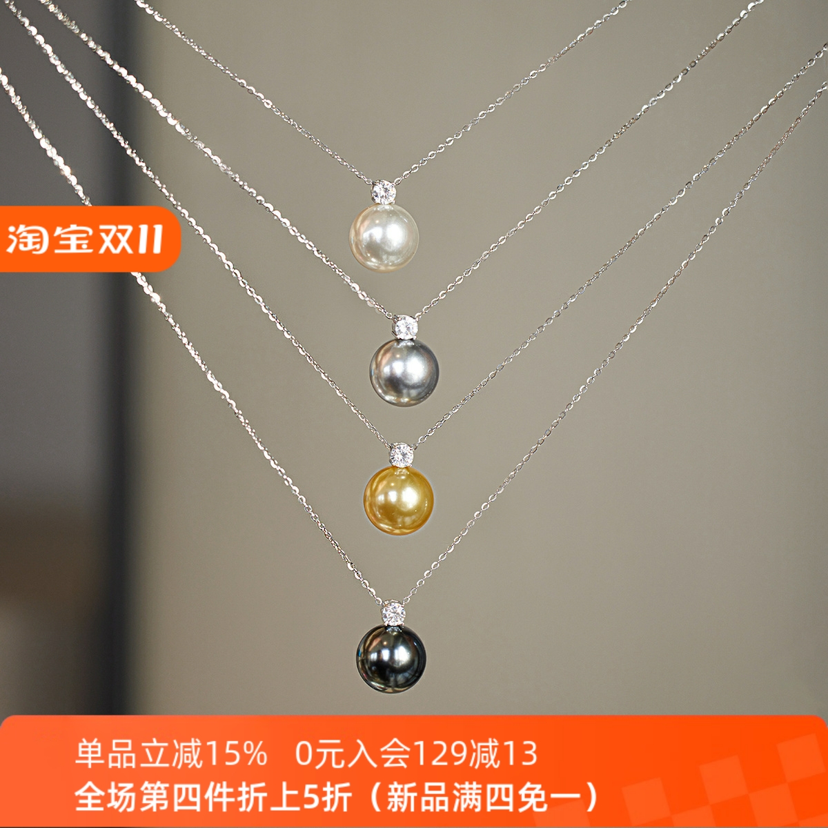 戴妃王妃款大颗施家珍珠纯银项链