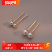 近正圆赛赛莉安高品质强光天然baby珍珠14K包金简约气质耳环耳夹