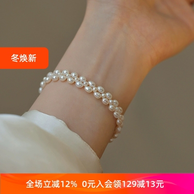 赛赛莉安天然淡水珍珠轻奢气质叠戴手链金属扣表带小众高级感ins