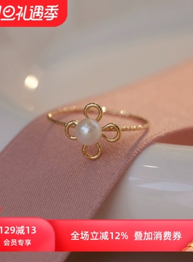 特价天然珍珠四叶草手作戒指