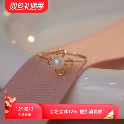 特价天然珍珠四叶草手作戒指