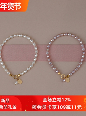 天然小米粒淡水珍珠手链紫色