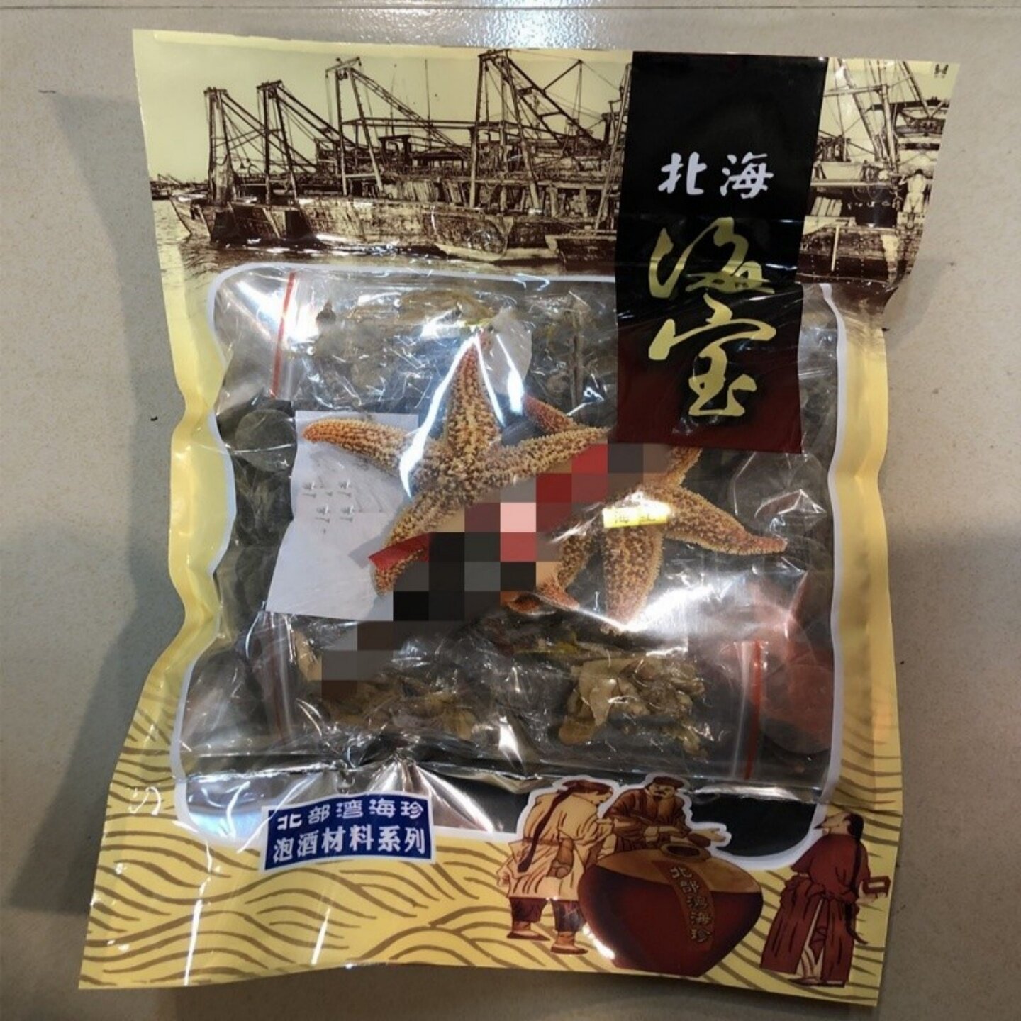 北海特产海宝泡酒料强身800克