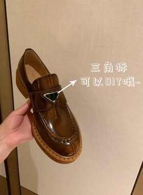 InkingPot彭姐 英伦风三角标一脚蹬时髦乐福皮鞋厚底粗跟舒适单鞋