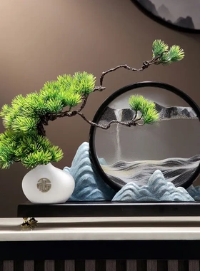 创意新中式流沙画摆件迎客松假山