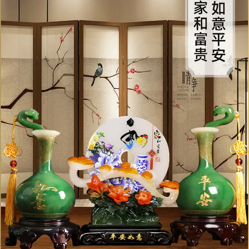家居饰品平安如意花瓶摆件电视柜