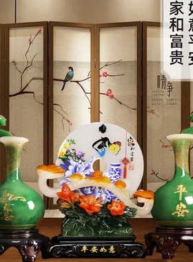 家居饰品平安如意花瓶摆件电视柜