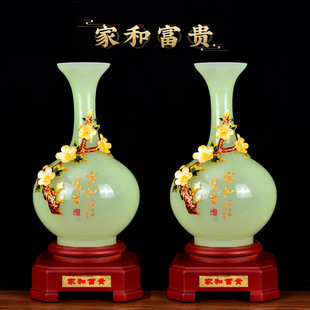 平安如意玉石花瓶摆件客厅酒柜装饰品乔迁新居平安保险开门红礼品