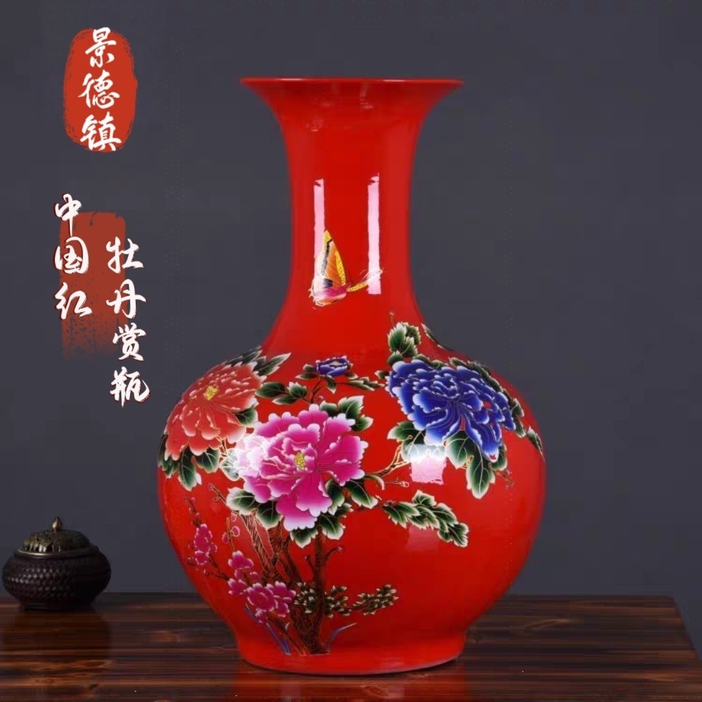 景德镇中国红中式陶瓷花瓶摆件