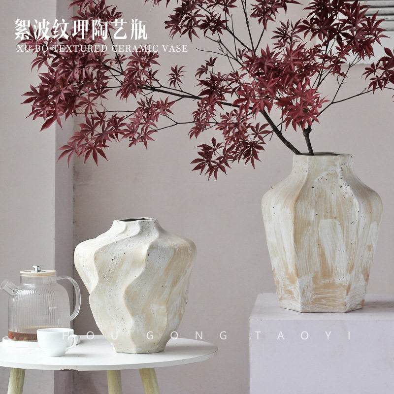 新中式陶瓷花瓶插花摆件创意现代