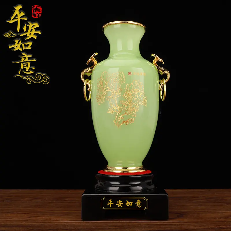 平安富贵琉璃玉花瓶乔迁新居