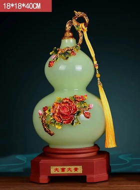 大富大贵琉璃玉石花瓶摆件家居