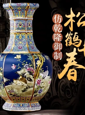 景德镇陶瓷器花瓶客厅插花摆件