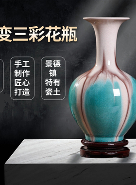 素三彩窑变陶瓷器景德镇陶瓷装饰
