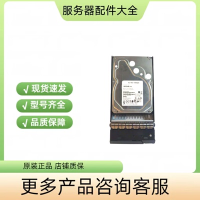 X336A-R6 108-00427 NETAPP DS2720 DS4246 4TB SAS X336A 硬盘