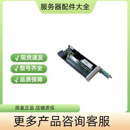 EMC 303-299-000B-04  DD9500 NVRAM NVDIMM卡 现货 原装拆机