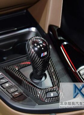 BMW宝马原厂M3M4M5F底盘MP档头
