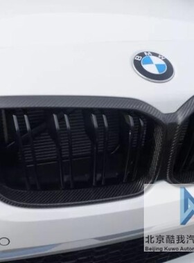 BMW宝马原厂 M2C F87雷霆 MP碳纤维中网侧裙风刀一对下唇 4S店代