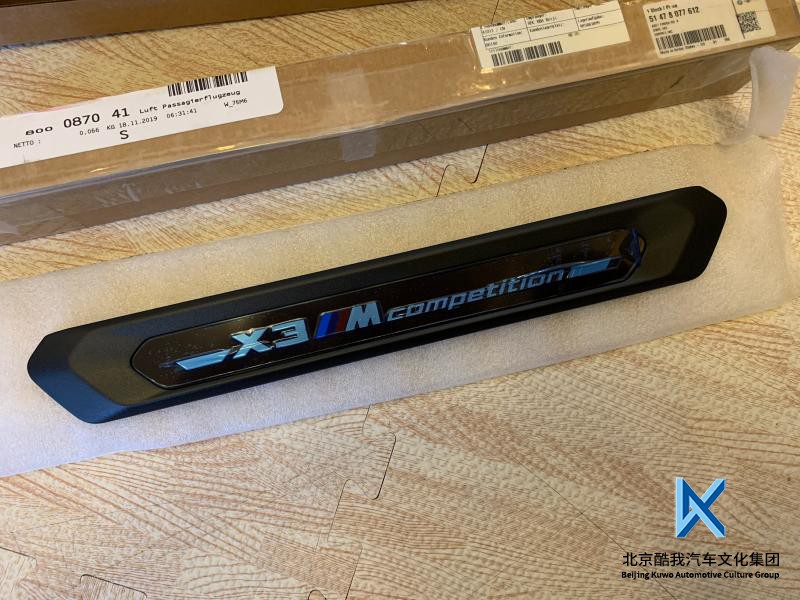 bmw宝马原厂x3g08加装4s店迎宾条