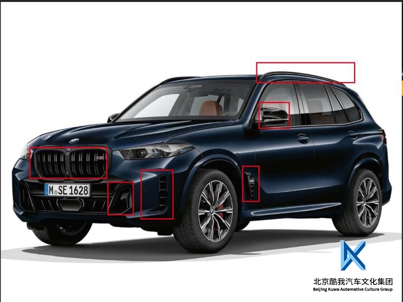 BMW宝马原厂X5G18LCI黑武士亮黑