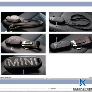 MINI迷你原厂 FJ底盘 JCW钥匙壳 钥匙保护套 保护罩 挂绳 新款原