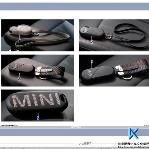 MINI迷你钥匙壳保护罩新款原装