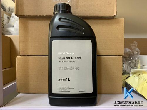 BMW宝马原厂 全系通用DOT4制动液 刹车油 4S店代购纯正原装