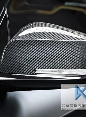 BMW宝马原厂 1234系 X1E84 M2F87 M PERFORMANCE 碳纤维后视镜壳