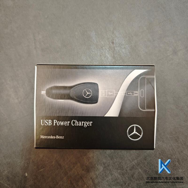 奔驰原厂正品4S店代购 车载充电插头快充5V点烟充电器USB双口充