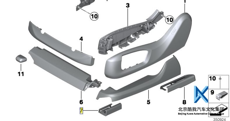 BMW宝马原厂X7的座椅滑轨