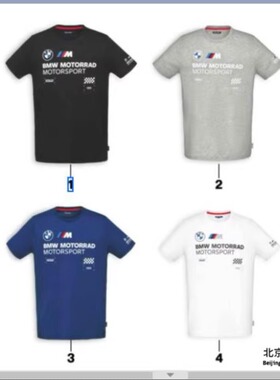 BMW宝马原厂 摩托车motor RR男士女士运动短袖长袖裤子T恤衫POLO