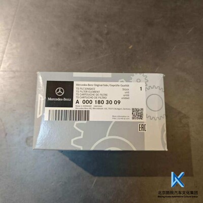 奔驰原厂正品 大库代购各车型车系机滤 机油滤芯 4S店